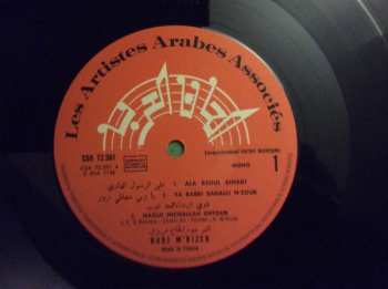 LP الحاج مريزق: اشهر ما تغنى به = Succès De Hadj M'Rizek