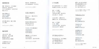 CD Sugar Babe: Songs (30th Anniversary)