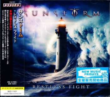 Album Sunstorm: Restless Fight