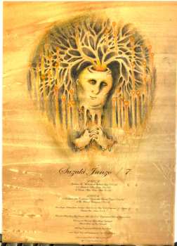 LP Suzuki Junzo: 7 LTD