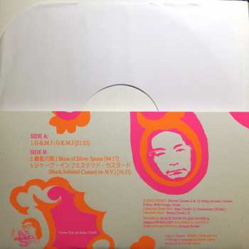 LP Suzuki Junzo: Shark-Infested Custard LTD