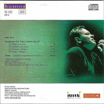 20CD/Box Set Russian State Symphony Orchestra: The Art Of Svetlanov