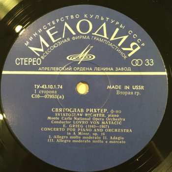 LP Concerto For Piano And Orchestra In A Minor, Op. 16 / Concerto For Piano And Orchestra In A Minor, Op. 54