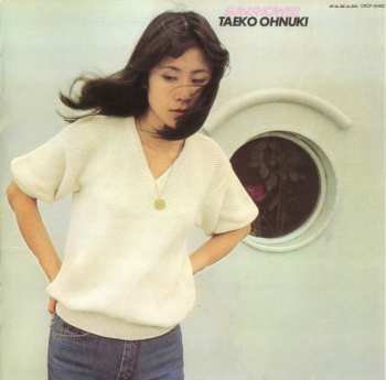 CD Taeko Ohnuki: Sunshower