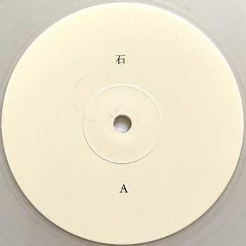 LP Taiko Super Kicks: 石