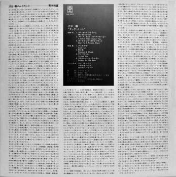 CD Takeshi Shibuya: Cook Note