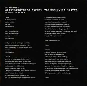 2CD Taku Iwasaki: Tengen Toppa Gurren Lagann Original Soundtrack = 天元突破グレンラガン オリジナル・サウンドトラック