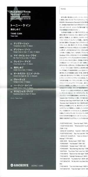 CD Tané Cain: Tané Cain LTD