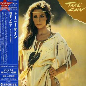 CD Tané Cain: Tané Cain LTD