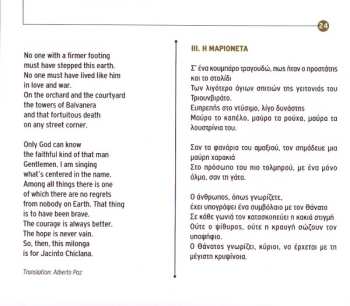 CD Georgia Sylleou: Astor Piazzolla - Κάποιος Μιλάει Στο Τάνγκο