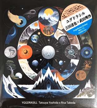 CD Tatsuya Yoshida: Yggdrasill