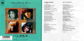 CD/DVD Bangles: Japanese Singles Collection - Greatest Hits