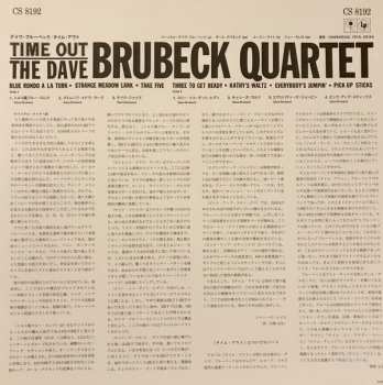 LP The Dave Brubeck Quartet: Time Out LTD