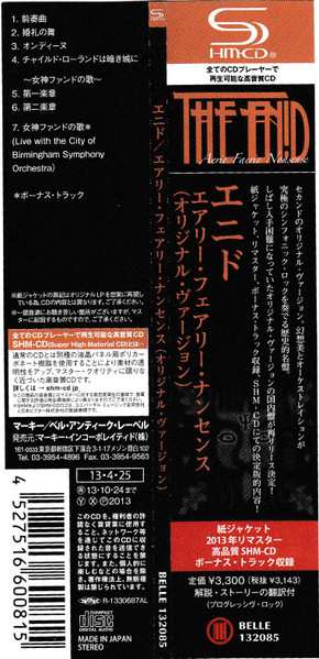 CD The Enid: Aerie Faerie Nonsense