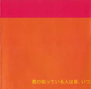 CD The Flaming Lips: Yoshimi Battles The Pink Robots