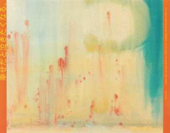 CD The Flaming Lips: Yoshimi Battles The Pink Robots