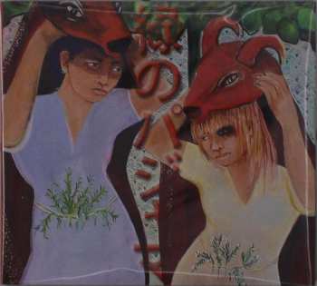 CD The Green Pajamas: Forever For A Little While