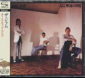 CD The Jam: All Mod Cons = オール・モッド・コンズ