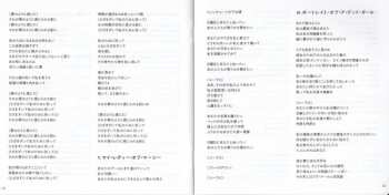 CD The Last Dinner Party: Prelude To Ecstasy