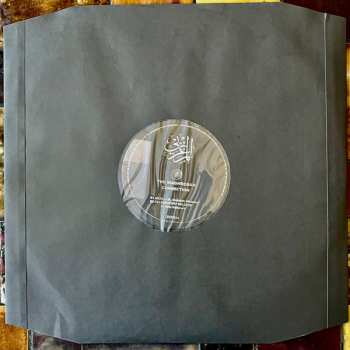 2LP The Maghreban: Connection LTD