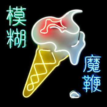 Album Blur: The Magic Whip
