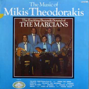Album The Marcians: The Music Of Mikis Theodorakis