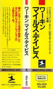 CD The Miles Davis Quintet: Workin' With The Miles Davis Quintet