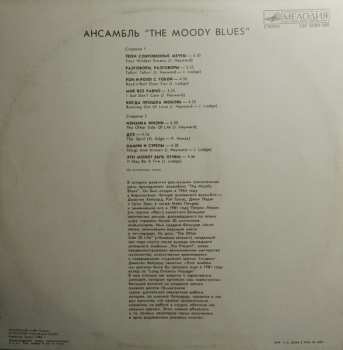 LP The Moody Blues: The Other Side Of Life