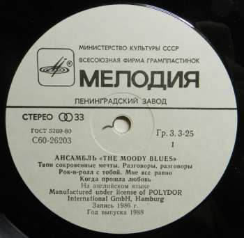 LP The Moody Blues: The Other Side Of Life