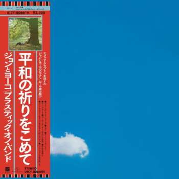 CD The Plastic Ono Band: Live Peace In Toronto 1969 (shm-cd) (limited Edition)