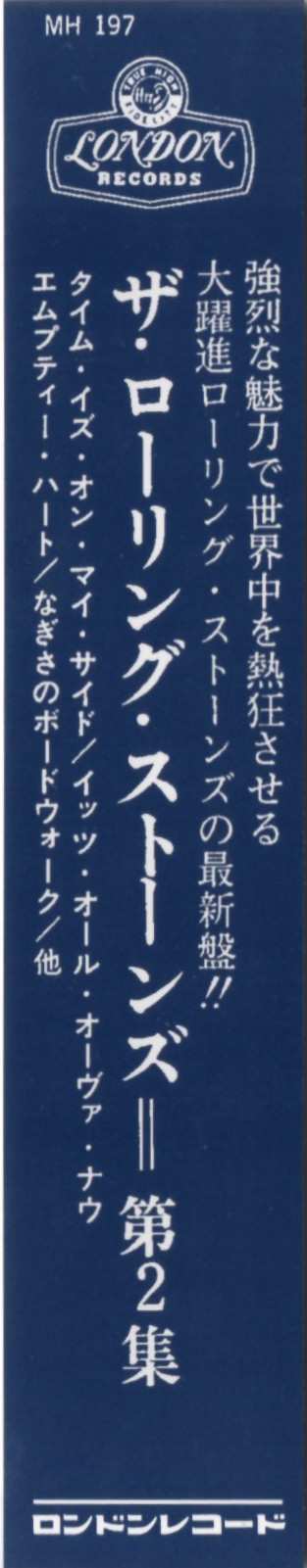 CD The Rolling Stones: 12x5 LTD