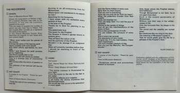 CD The Sabri Brothers: Pakistan: "The Music Of The Qawal" (Wandering Minstrels)