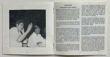 CD The Sabri Brothers: Pakistan: "The Music Of The Qawal" (Wandering Minstrels)