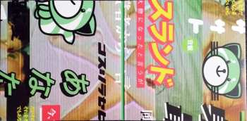 2LP The Weeknd: Kiss Land