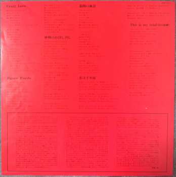 SACD Momoe Yamaguchi: This Is My Trial = ディス・イズ・マイ・トライアル LTD