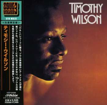 CD Timothy Wilson: Timothy Wilson