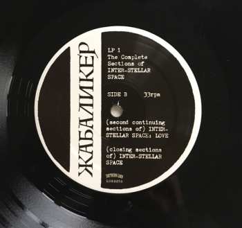 2LP Toadliquor: Cease & Decease LTD