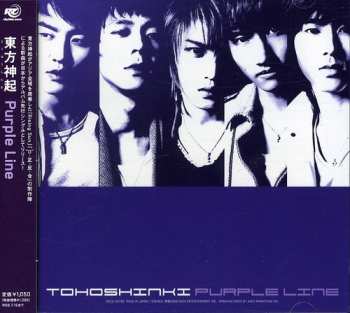 CD Tohoshinki: Purple Line