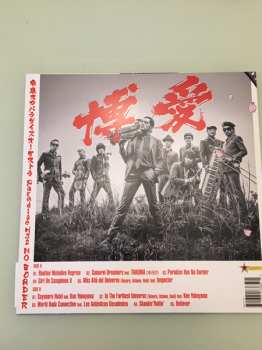 LP Tokyo Ska Paradise Orchestra: Paradise Has No Border