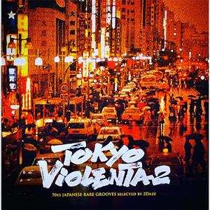 LP Tokyo Violenta 2: 70s Japanese Rare Grooves / Var: Tokyo Violenta 2 - 70's Japanese Rare Grooves