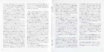 SACD Tomita: Pictures At An Exhibition -Ultimate Edition- PIC