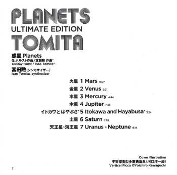 SACD Tomita: Planets (Ultimate Edition)
