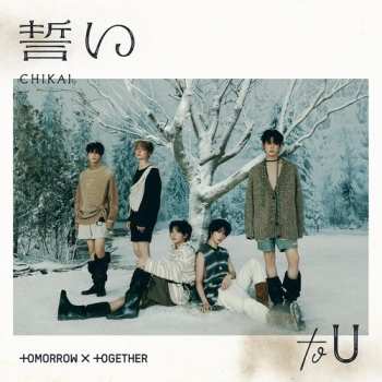 CD Tomorrow X Together: Chikai [standard Ver.]