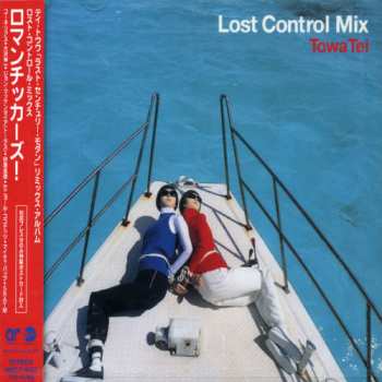 CD Towa Tei: Lost Control Mix