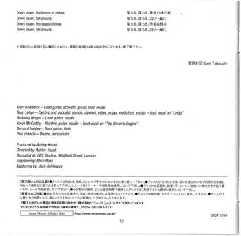 CD Tranquility: Silver