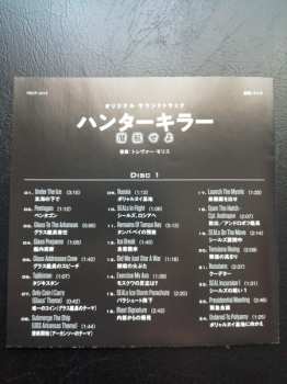 2CD Trevor Morris: Hunter Killer (Original Motion Picture Soundtrack)