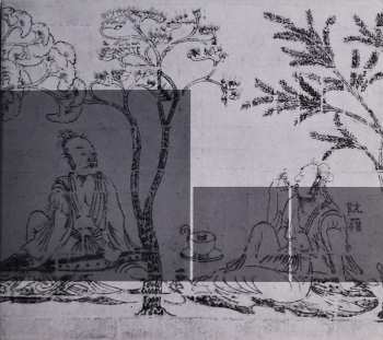 2CD Tsar Teh-yun: Chine - Tsar Teh-yun - Maître Du Qin = China - Master Tsar = The Art Of The Qin