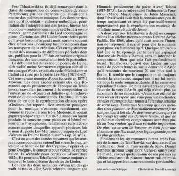 CD Pyotr Ilyich Tchaikovsky: Lieder 