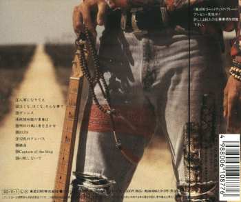 CD Tsuyoshi Nagabuchi: Captain Of The Ship