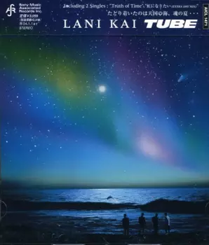 TUBE: Lani Kai